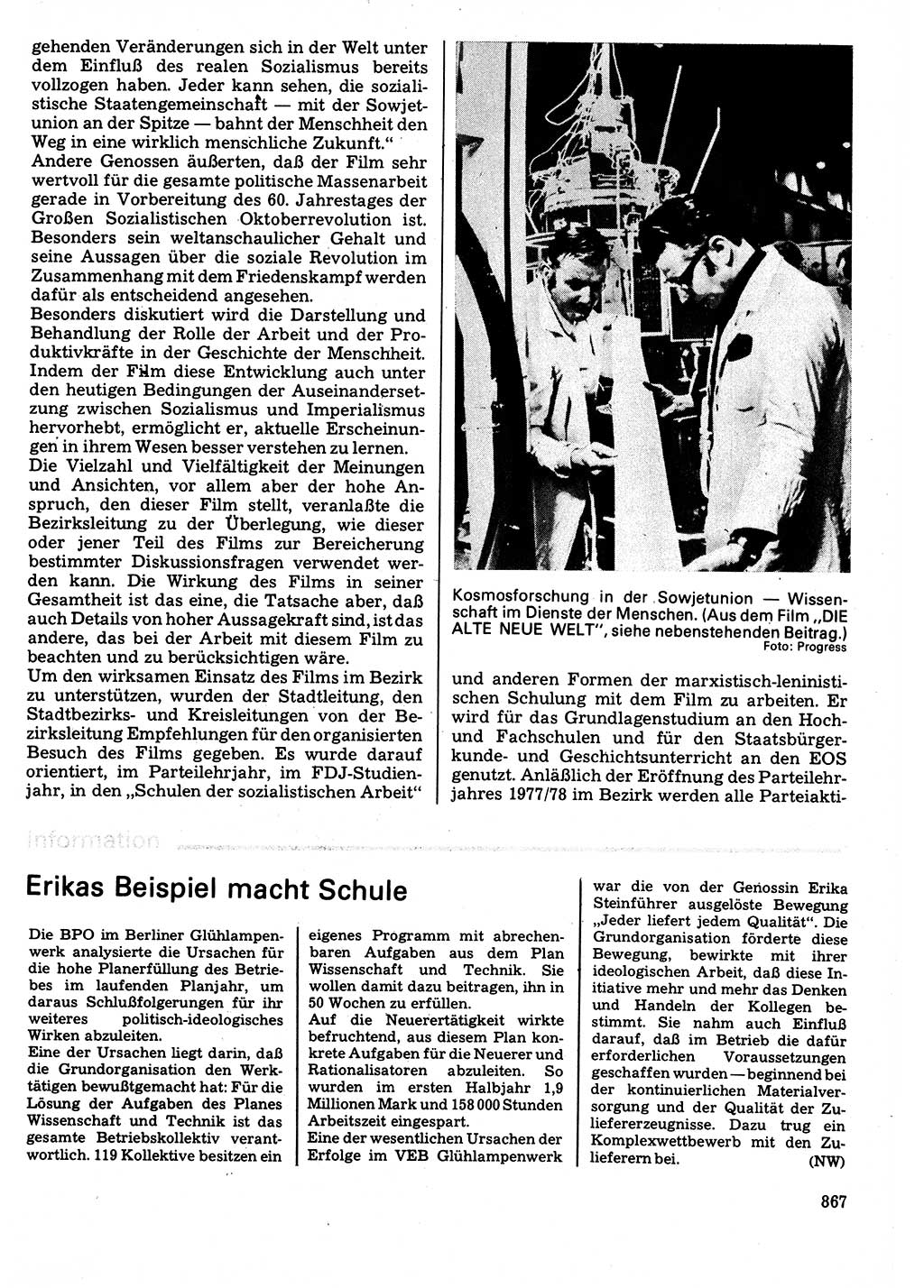 Neuer Weg (NW), Organ des Zentralkomitees (ZK) der SED (Sozialistische Einheitspartei Deutschlands) für Fragen des Parteilebens, 32. Jahrgang [Deutsche Demokratische Republik (DDR)] 1977, Seite 867 (NW ZK SED DDR 1977, S. 867)