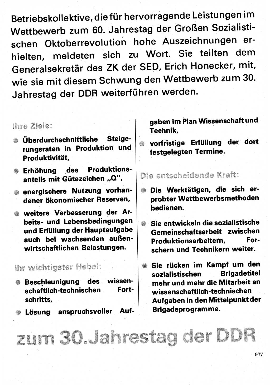 Neuer Weg (NW), Organ des Zentralkomitees (ZK) der SED (Sozialistische Einheitspartei Deutschlands) für Fragen des Parteilebens, 32. Jahrgang [Deutsche Demokratische Republik (DDR)] 1977, Seite 977 (NW ZK SED DDR 1977, S. 977)