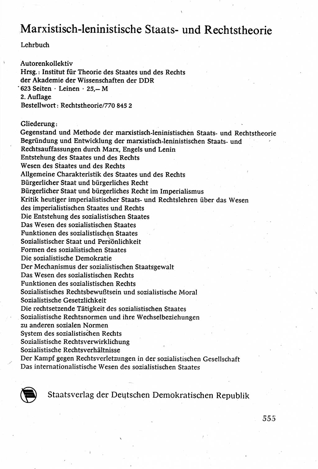 Staatsrecht der DDR (Deutsche Demokratische Republik), Lehrbuch 1977, Seite 555 (St.-R. DDR Lb. 1977, S. 555)