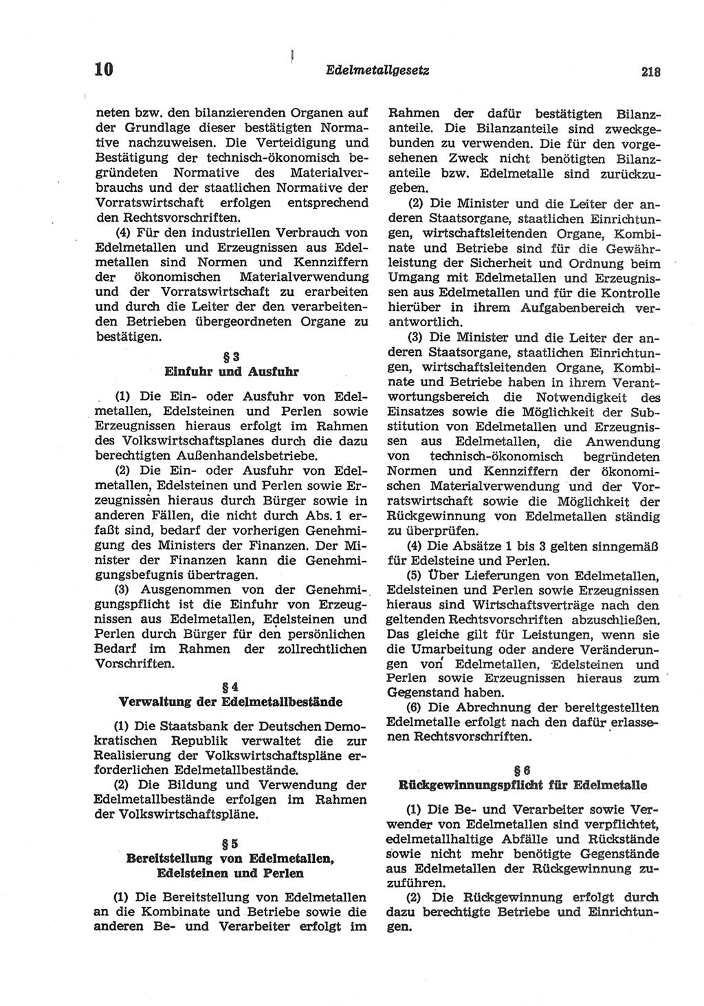 Strafgesetzbuch (StGB) der Deutschen Demokratischen Republik (DDR) und angrenzende Gesetze und Bestimmungen 1977, Seite 218 (StGB DDR Ges. Best. 1977, S. 218)