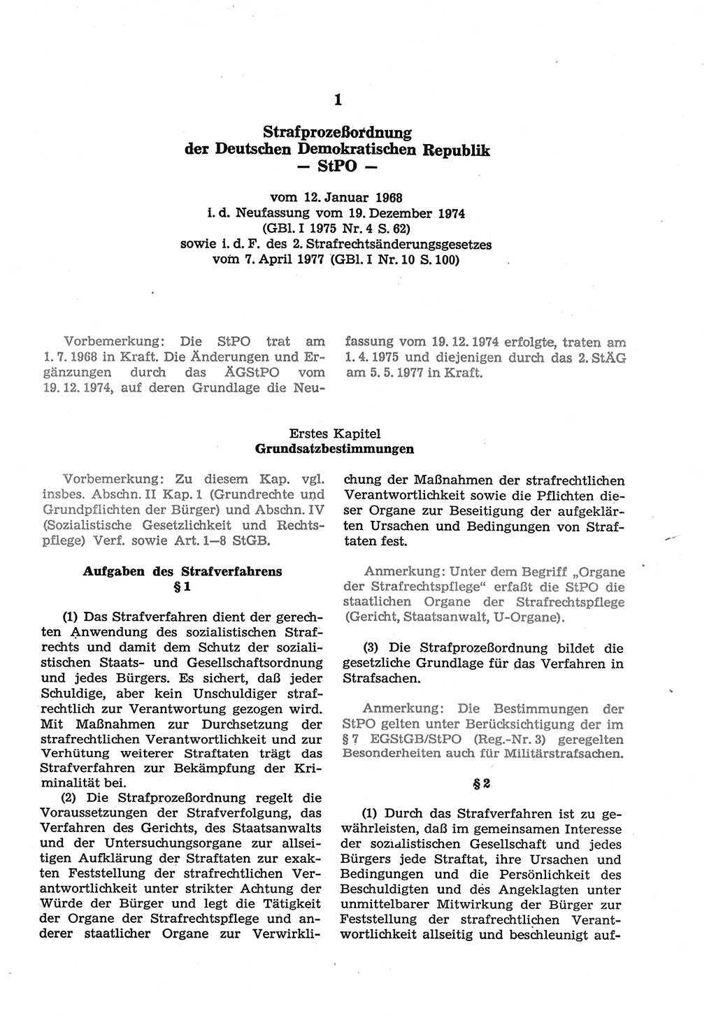 Strafprozeßordnung (StPO) der Deutschen Demokratischen Republik (DDR) sowie angrenzende Gesetze und Bestimmungen 1977, Seite 13 (StPO DDR Ges. Best. 1977, S. 13)