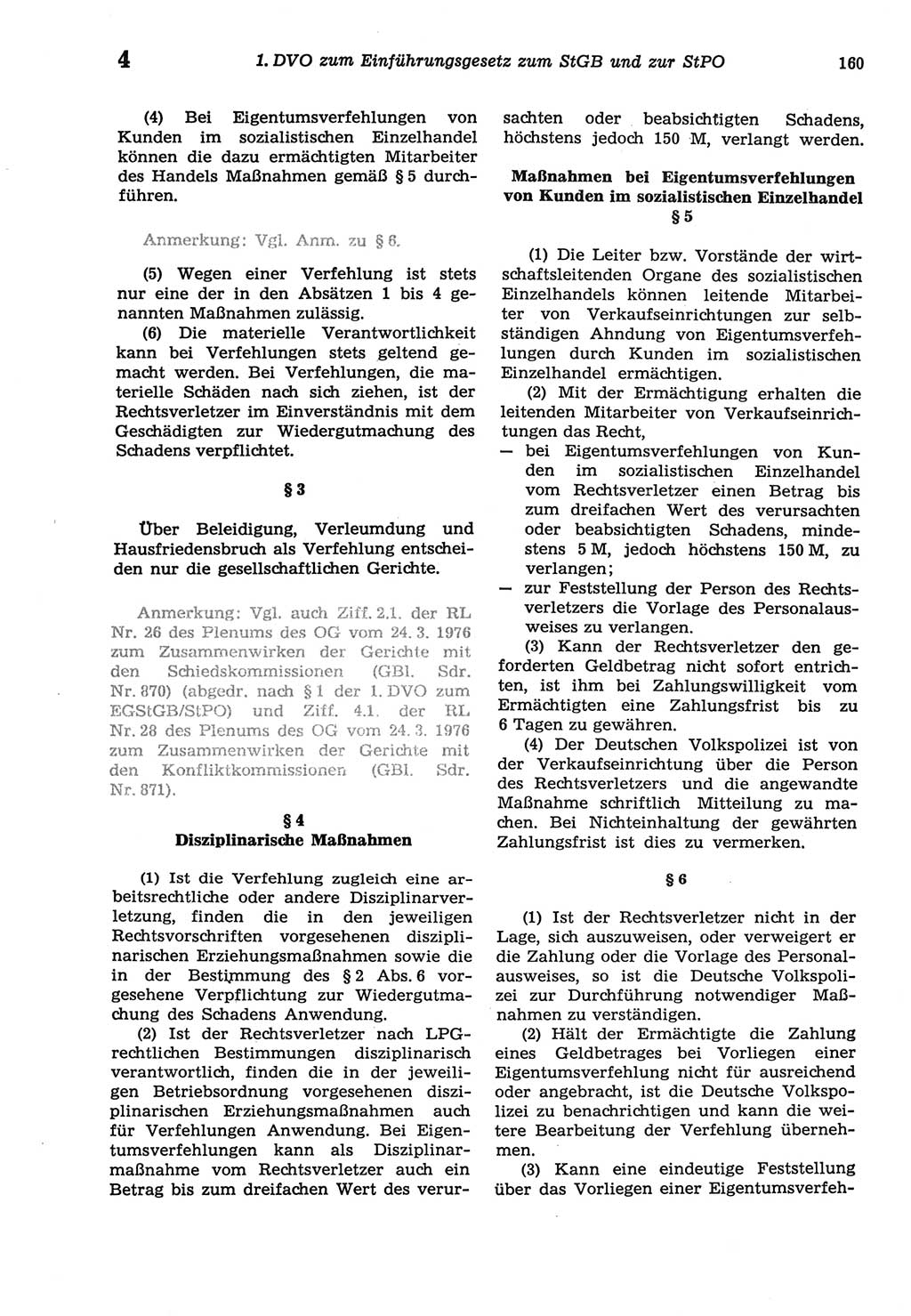 Strafprozeßordnung (StPO) der Deutschen Demokratischen Republik (DDR) sowie angrenzende Gesetze und Bestimmungen 1977, Seite 160 (StPO DDR Ges. Best. 1977, S. 160)