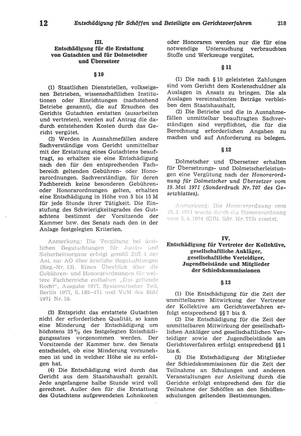 Strafprozeßordnung (StPO) der Deutschen Demokratischen Republik (DDR) sowie angrenzende Gesetze und Bestimmungen 1977, Seite 218 (StPO DDR Ges. Best. 1977, S. 218)