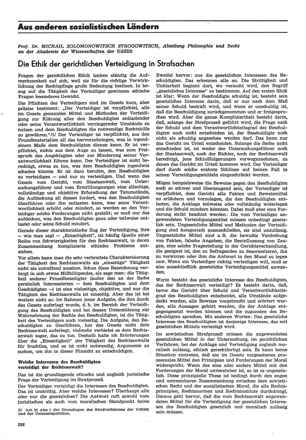 Neue Justiz (NJ), Zeitschrift für Recht und Rechtswissenschaft-Zeitschrift, sozialistisches Recht und Gesetzlichkeit, 31. Jahrgang 1977, Seite 208 (NJ DDR 1977, S. 208)