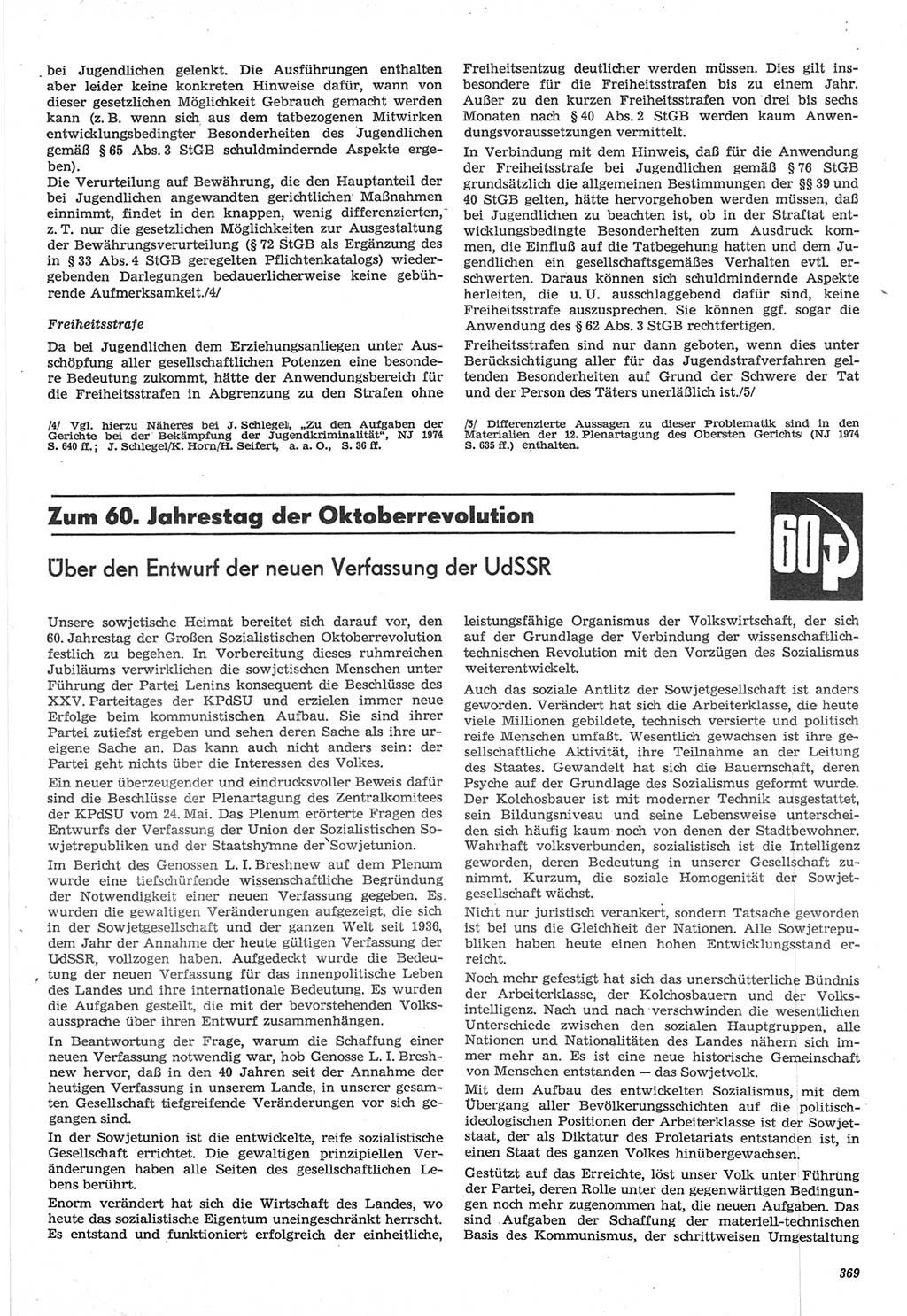 Neue Justiz (NJ), Zeitschrift für Recht und Rechtswissenschaft-Zeitschrift, sozialistisches Recht und Gesetzlichkeit, 31. Jahrgang 1977, Seite 369 (NJ DDR 1977, S. 369)