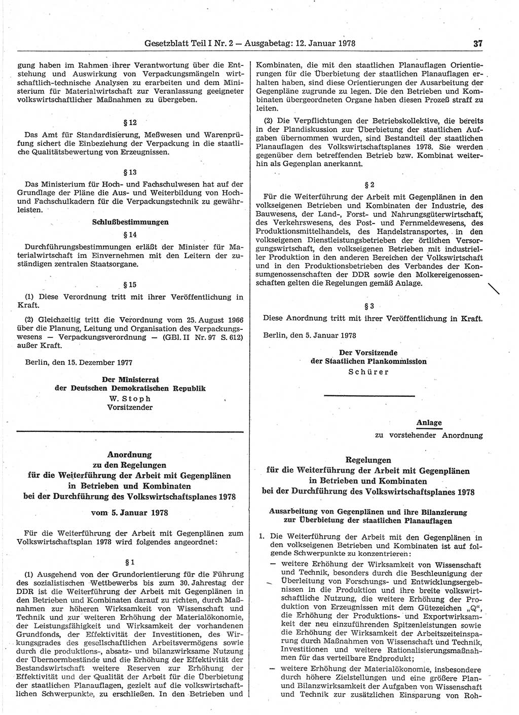 Gesetzblatt (GBl.) der Deutschen Demokratischen Republik (DDR) Teil Ⅰ 1978, Seite 37 (GBl. DDR Ⅰ 1978, S. 37)