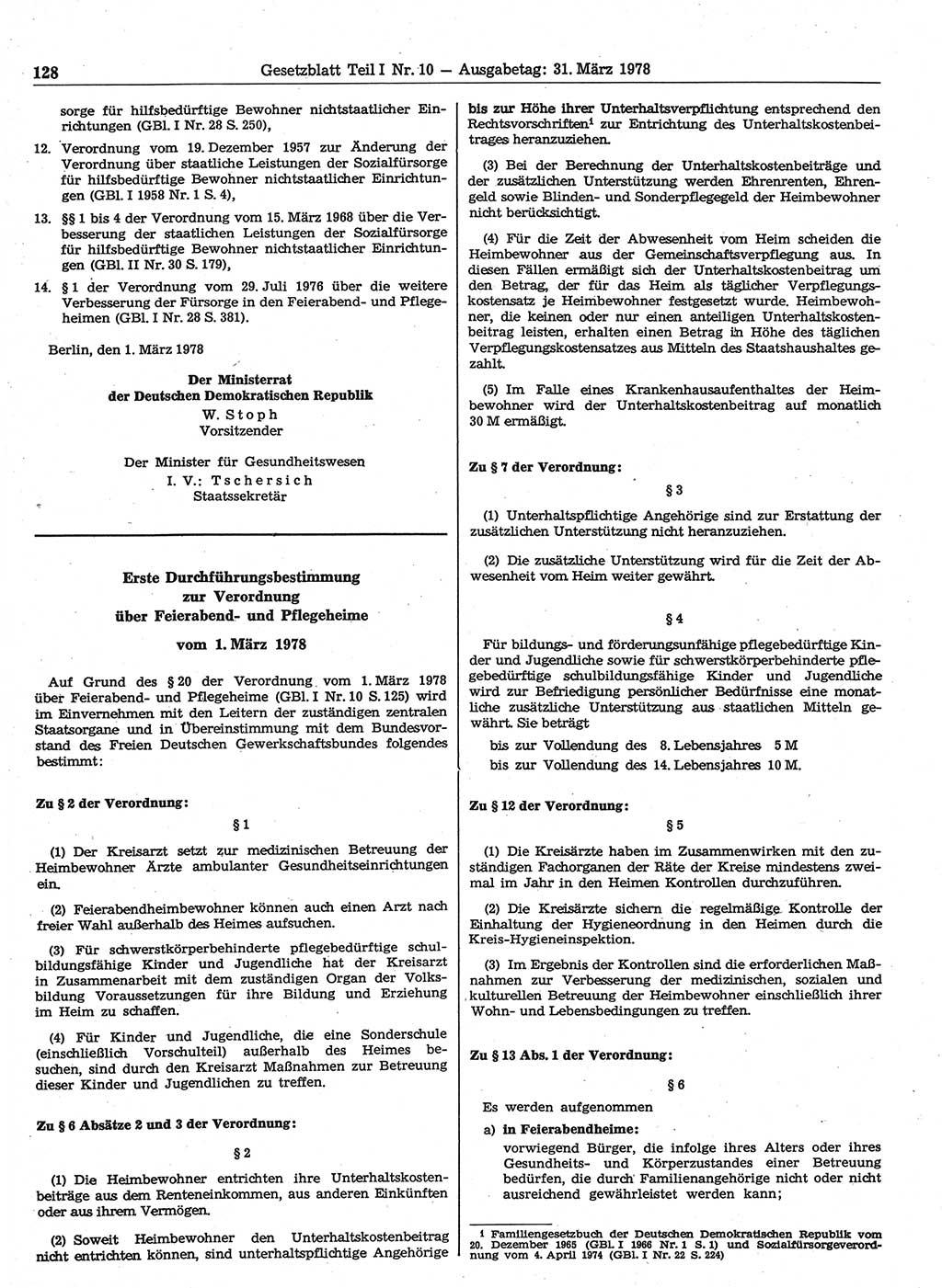 Gesetzblatt (GBl.) der Deutschen Demokratischen Republik (DDR) Teil Ⅰ 1978, Seite 128 (GBl. DDR Ⅰ 1978, S. 128)