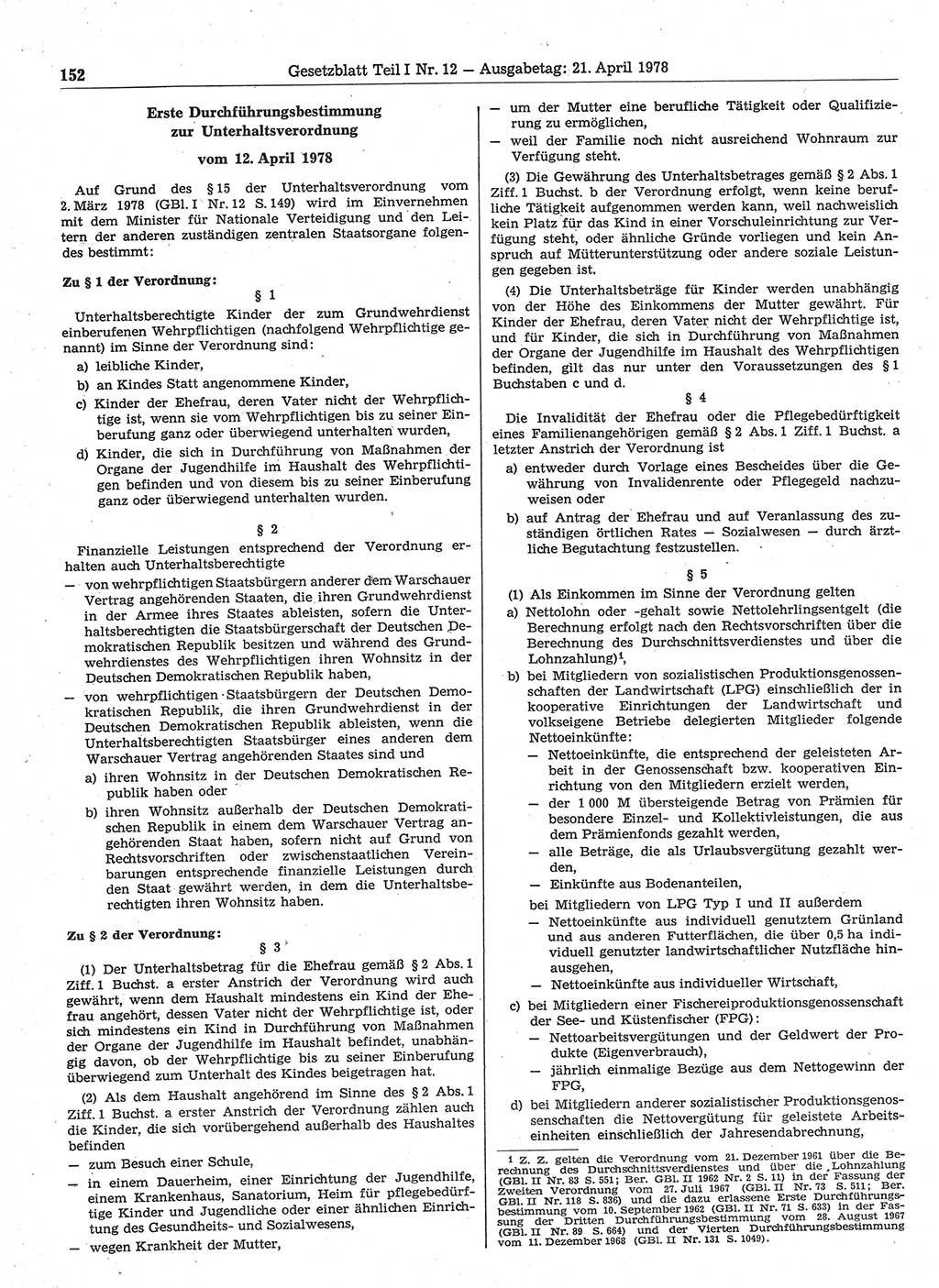 Gesetzblatt (GBl.) der Deutschen Demokratischen Republik (DDR) Teil Ⅰ 1978, Seite 152 (GBl. DDR Ⅰ 1978, S. 152)