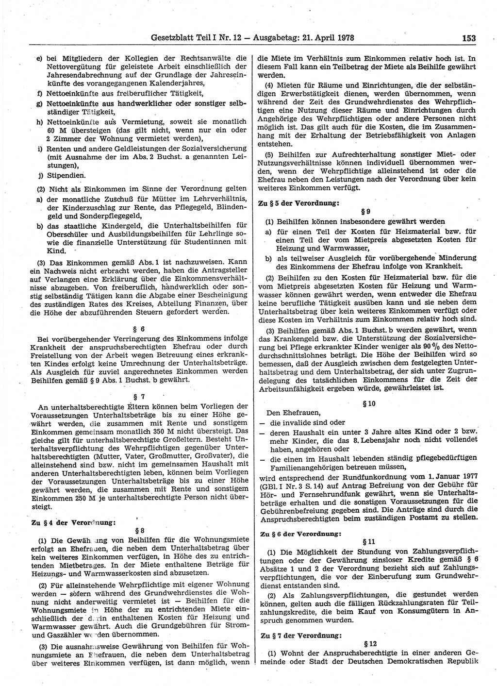 Gesetzblatt (GBl.) der Deutschen Demokratischen Republik (DDR) Teil Ⅰ 1978, Seite 153 (GBl. DDR Ⅰ 1978, S. 153)