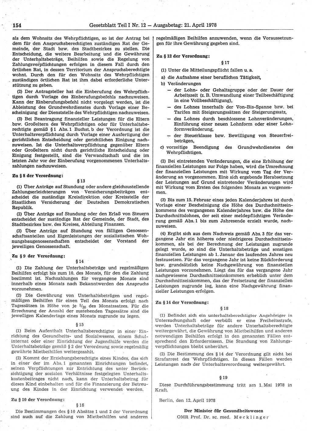 Gesetzblatt (GBl.) der Deutschen Demokratischen Republik (DDR) Teil Ⅰ 1978, Seite 154 (GBl. DDR Ⅰ 1978, S. 154)