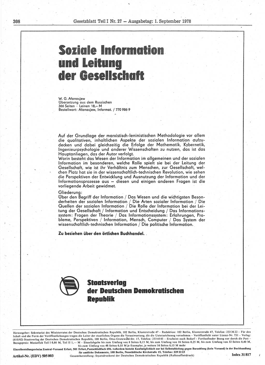 Gesetzblatt (GBl.) der Deutschen Demokratischen Republik (DDR) Teil Ⅰ 1978, Seite 308 (GBl. DDR Ⅰ 1978, S. 308)