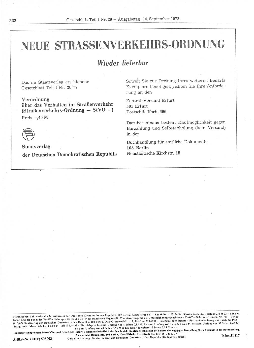 Gesetzblatt (GBl.) der Deutschen Demokratischen Republik (DDR) Teil Ⅰ 1978, Seite 332 (GBl. DDR Ⅰ 1978, S. 332)