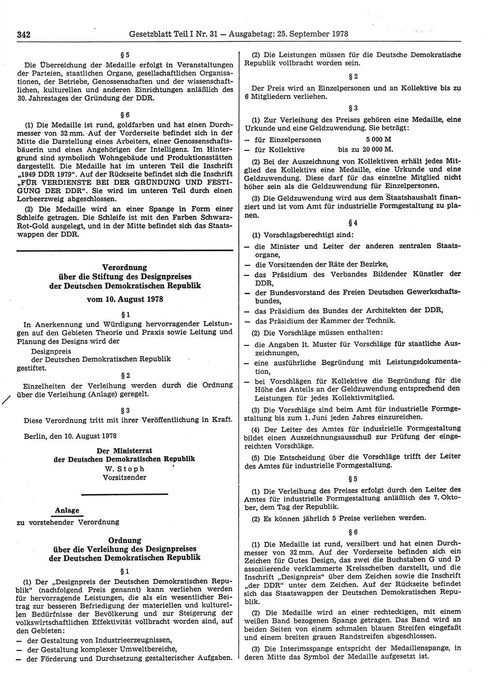 Gesetzblatt (GBl.) der Deutschen Demokratischen Republik (DDR) Teil Ⅰ 1978, Seite 342 (GBl. DDR Ⅰ 1978, S. 342)
