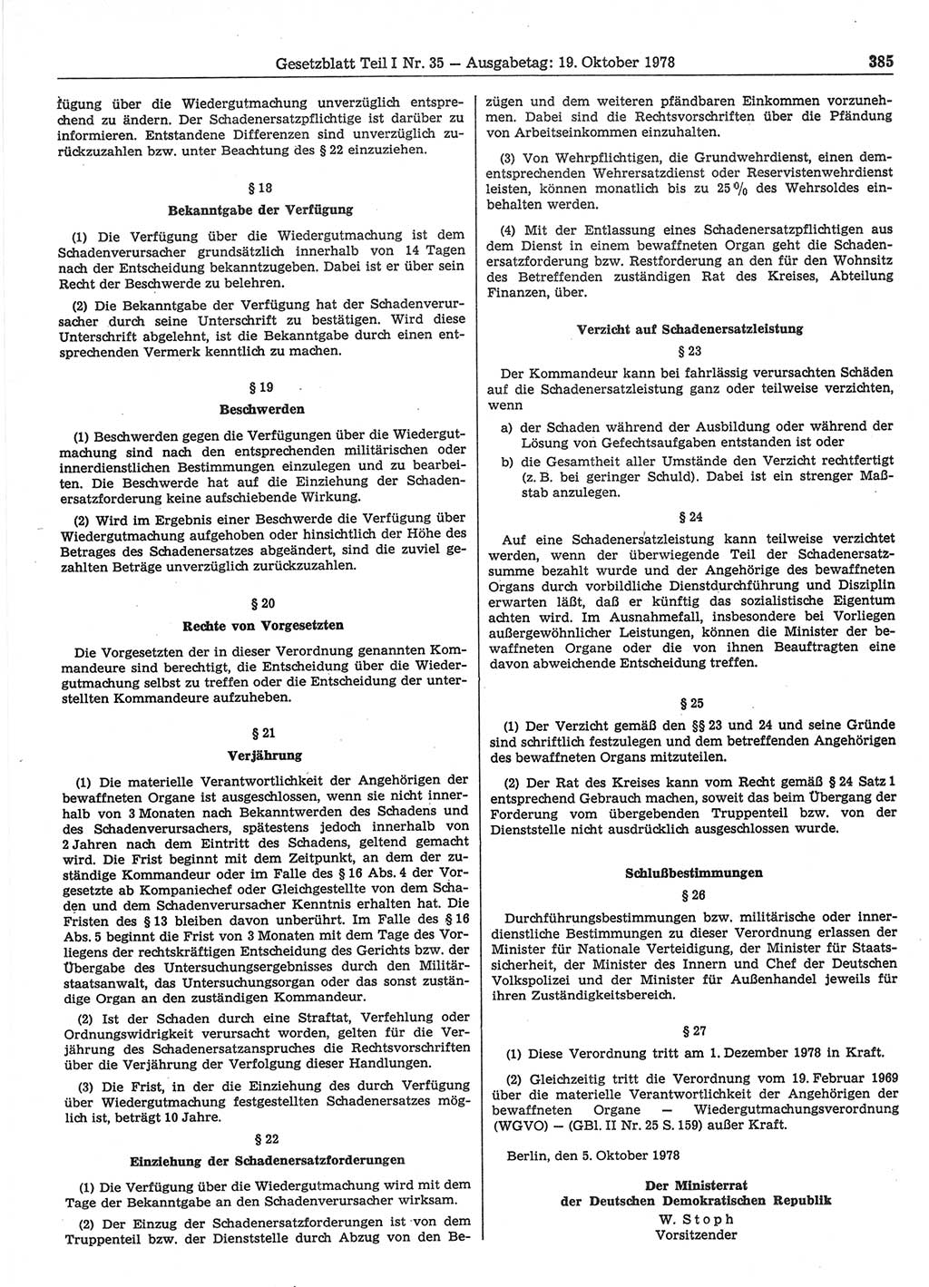 Gesetzblatt (GBl.) der Deutschen Demokratischen Republik (DDR) Teil Ⅰ 1978, Seite 385 (GBl. DDR Ⅰ 1978, S. 385)