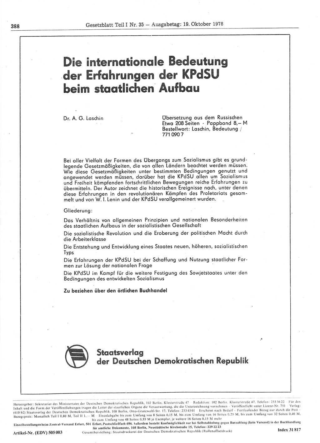 Gesetzblatt (GBl.) der Deutschen Demokratischen Republik (DDR) Teil Ⅰ 1978, Seite 388 (GBl. DDR Ⅰ 1978, S. 388)