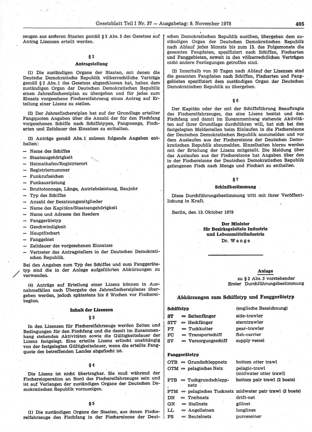 Gesetzblatt (GBl.) der Deutschen Demokratischen Republik (DDR) Teil Ⅰ 1978, Seite 405 (GBl. DDR Ⅰ 1978, S. 405)