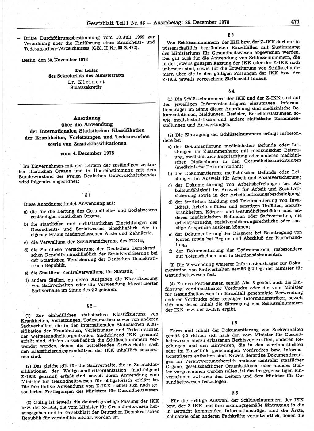 Gesetzblatt (GBl.) der Deutschen Demokratischen Republik (DDR) Teil Ⅰ 1978, Seite 471 (GBl. DDR Ⅰ 1978, S. 471)