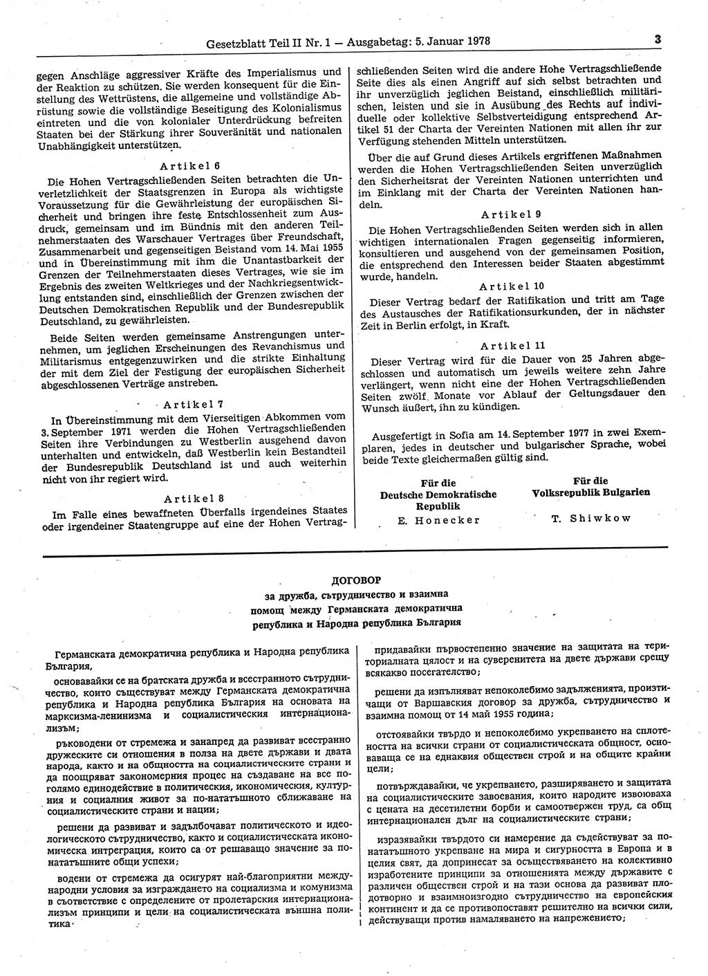Gesetzblatt (GBl.) der Deutschen Demokratischen Republik (DDR) Teil ⅠⅠ 1978, Seite 3 (GBl. DDR ⅠⅠ 1978, S. 3)