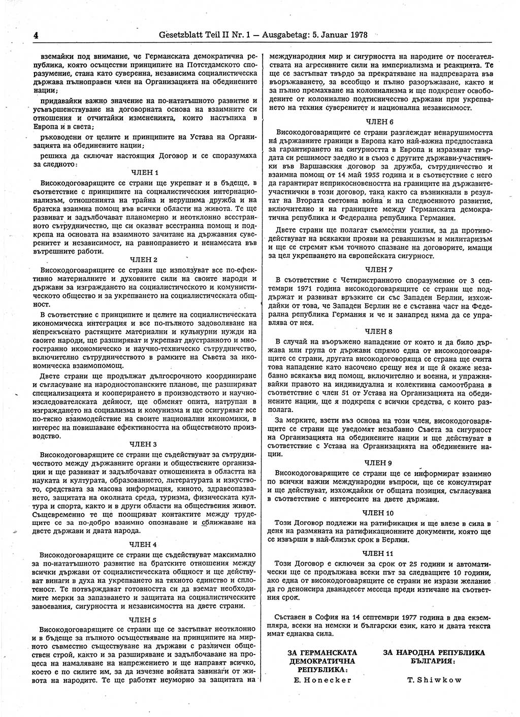Gesetzblatt (GBl.) der Deutschen Demokratischen Republik (DDR) Teil ⅠⅠ 1978, Seite 4 (GBl. DDR ⅠⅠ 1978, S. 4)