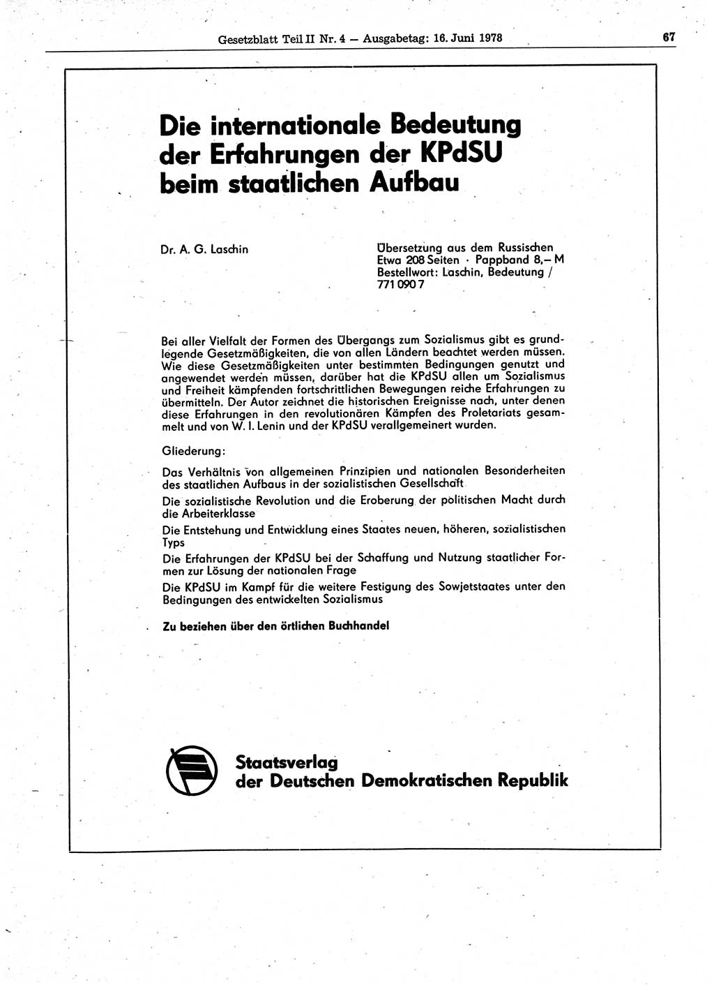 Gesetzblatt (GBl.) der Deutschen Demokratischen Republik (DDR) Teil ⅠⅠ 1978, Seite 67 (GBl. DDR ⅠⅠ 1978, S. 67)