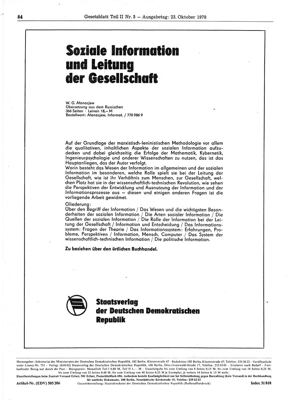 Gesetzblatt (GBl.) der Deutschen Demokratischen Republik (DDR) Teil ⅠⅠ 1978, Seite 84 (GBl. DDR ⅠⅠ 1978, S. 84)