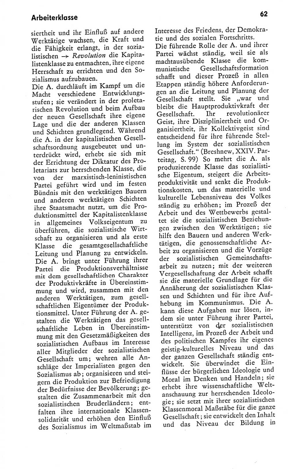 Kleines politisches Wörterbuch [Deutsche Demokratische Republik (DDR)] 1978, Seite 62 (Kl. pol. Wb. DDR 1978, S. 62)
