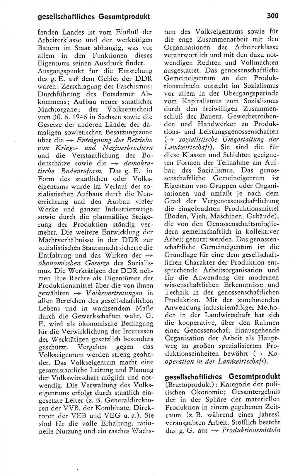 Kleines politisches Wörterbuch [Deutsche Demokratische Republik (DDR)] 1978, Seite 300 (Kl. pol. Wb. DDR 1978, S. 300)