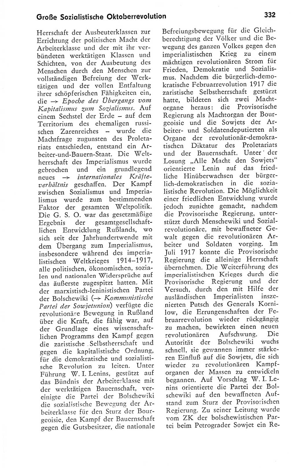 Kleines politisches Wörterbuch [Deutsche Demokratische Republik (DDR)] 1978, Seite 332 (Kl. pol. Wb. DDR 1978, S. 332)