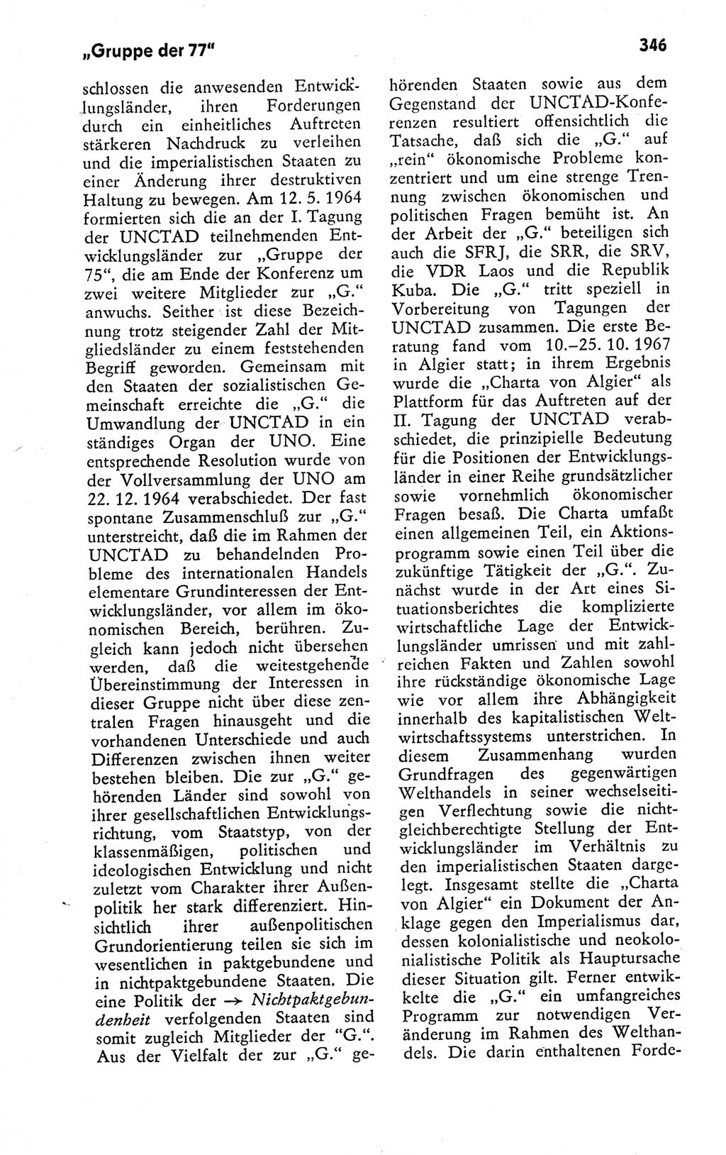 Kleines politisches Wörterbuch [Deutsche Demokratische Republik (DDR)] 1978, Seite 346 (Kl. pol. Wb. DDR 1978, S. 346)