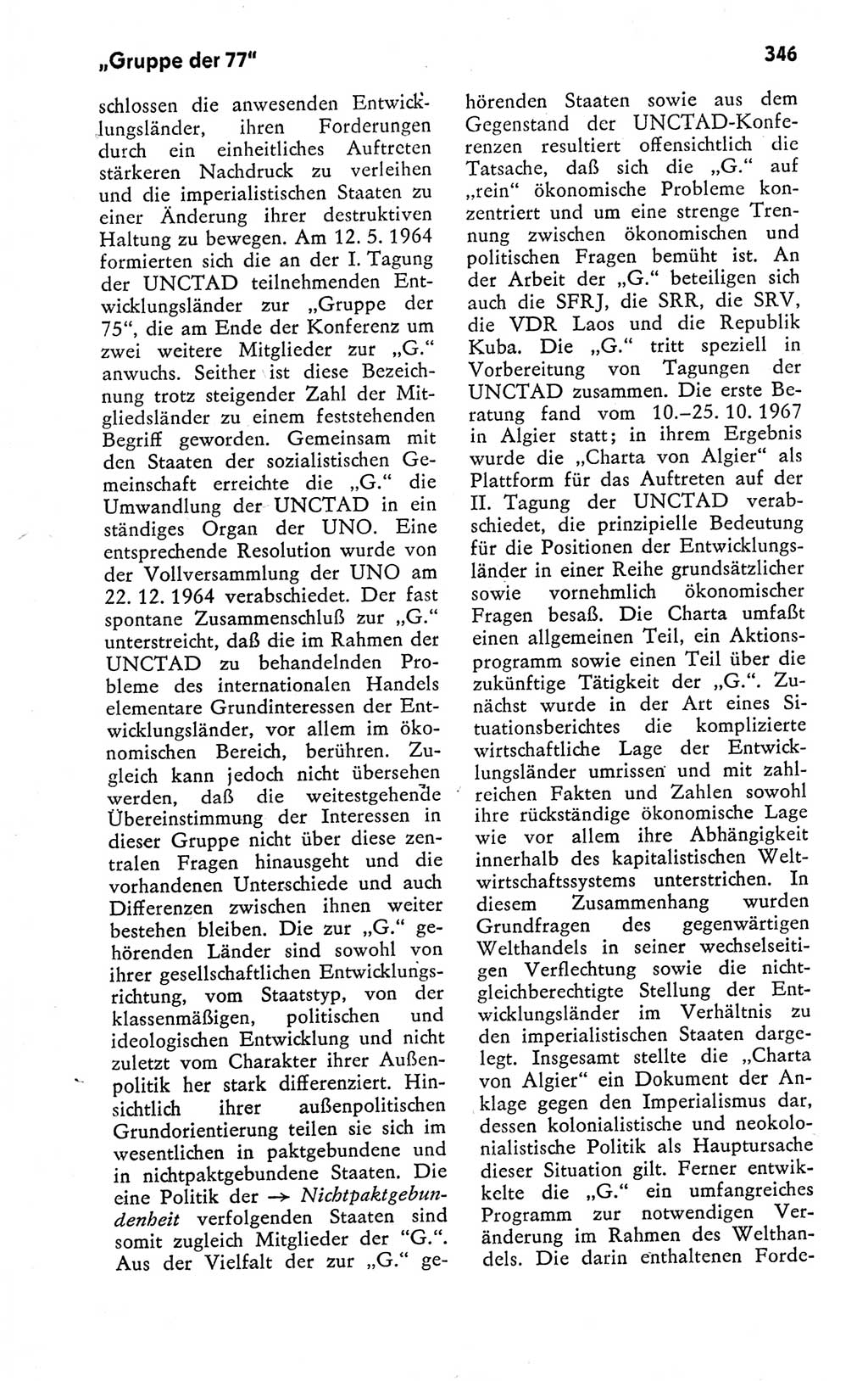 Kleines politisches Wörterbuch [Deutsche Demokratische Republik (DDR)] 1978, Seite 346 (Kl. pol. Wb. DDR 1978, S. 346)