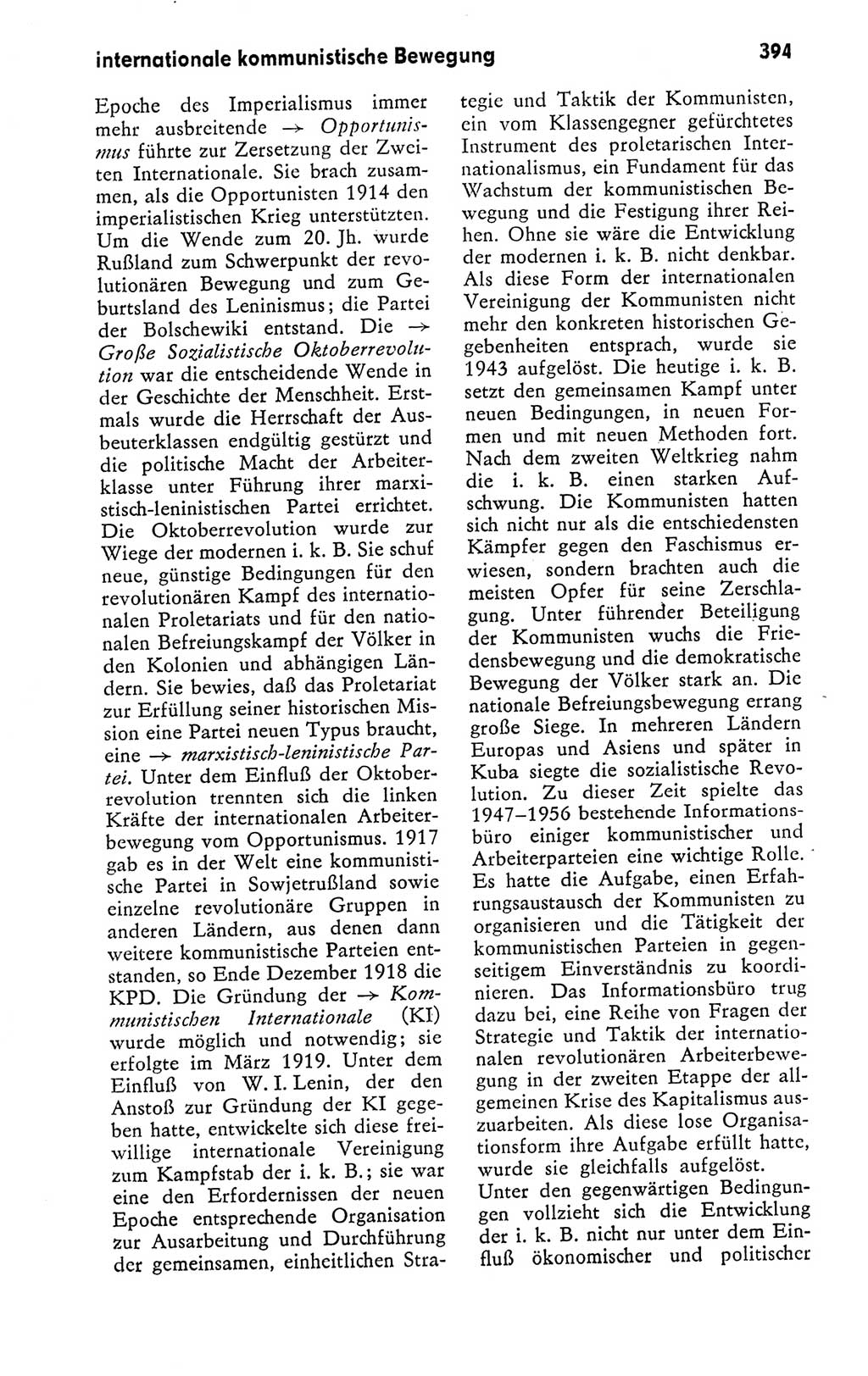 Kleines politisches Wörterbuch [Deutsche Demokratische Republik (DDR)] 1978, Seite 394 (Kl. pol. Wb. DDR 1978, S. 394)