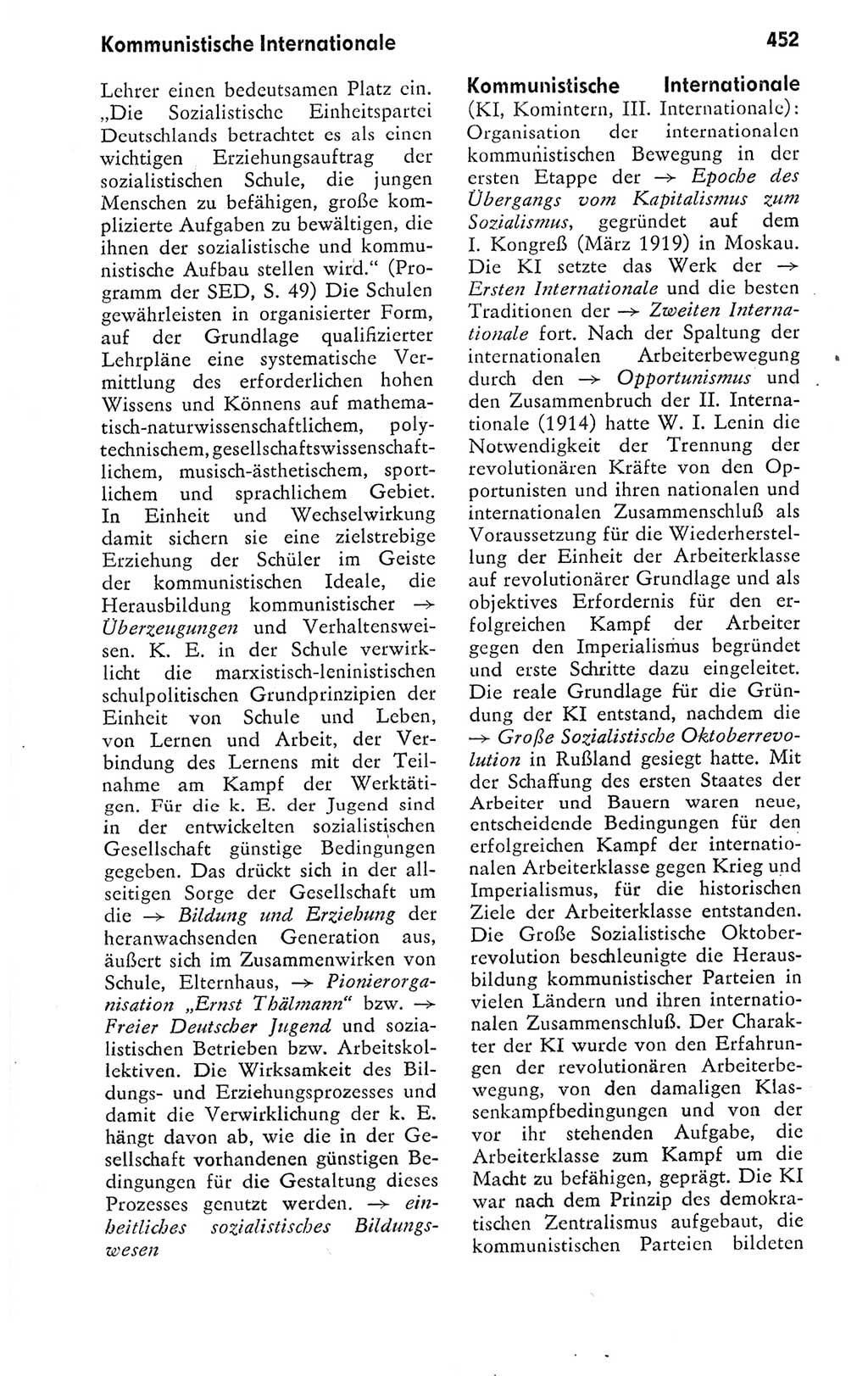 Kleines politisches Wörterbuch [Deutsche Demokratische Republik (DDR)] 1978, Seite 452 (Kl. pol. Wb. DDR 1978, S. 452)