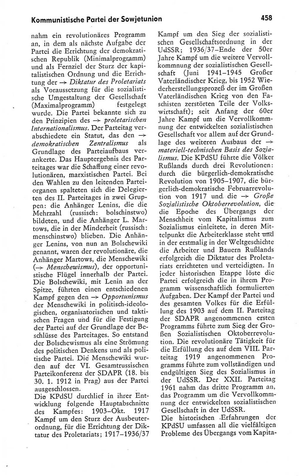 Kleines politisches Wörterbuch [Deutsche Demokratische Republik (DDR)] 1978, Seite 458 (Kl. pol. Wb. DDR 1978, S. 458)