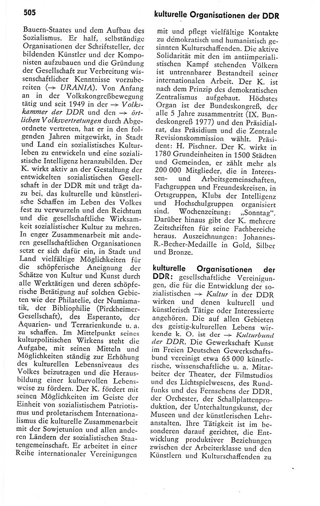 Kleines politisches Wörterbuch [Deutsche Demokratische Republik (DDR)] 1978, Seite 505 (Kl. pol. Wb. DDR 1978, S. 505)