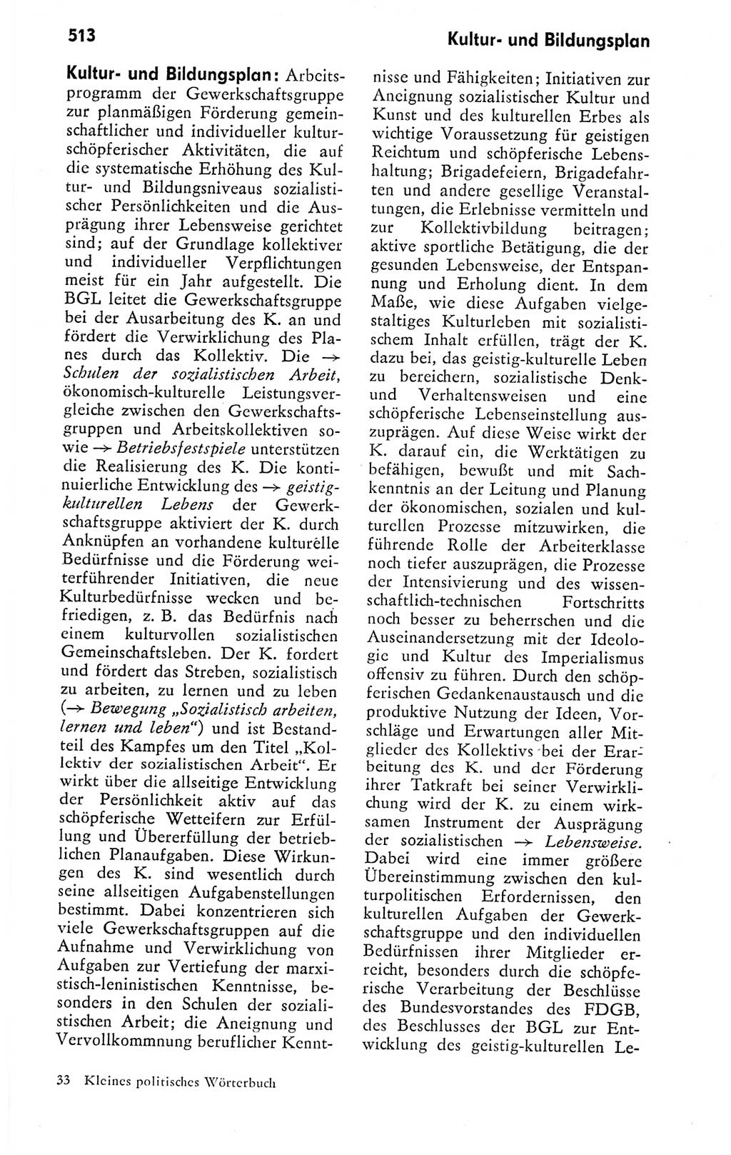 Kleines politisches Wörterbuch [Deutsche Demokratische Republik (DDR)] 1978, Seite 513 (Kl. pol. Wb. DDR 1978, S. 513)