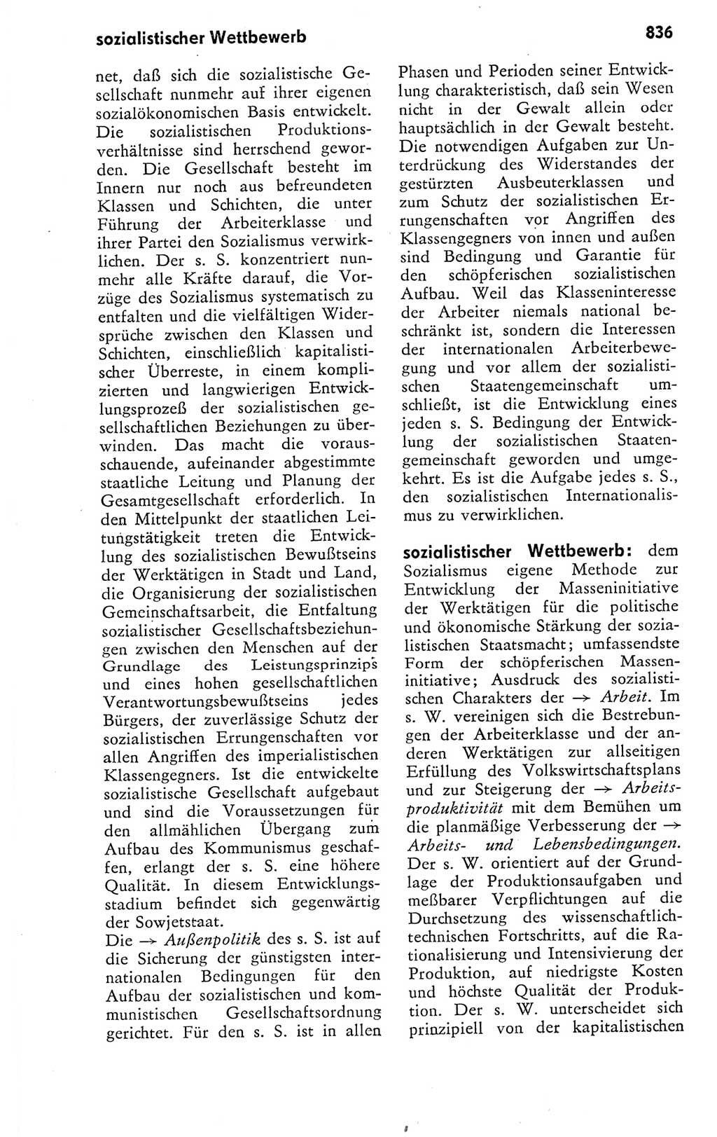 Kleines politisches Wörterbuch [Deutsche Demokratische Republik (DDR)] 1978, Seite 836 (Kl. pol. Wb. DDR 1978, S. 836)