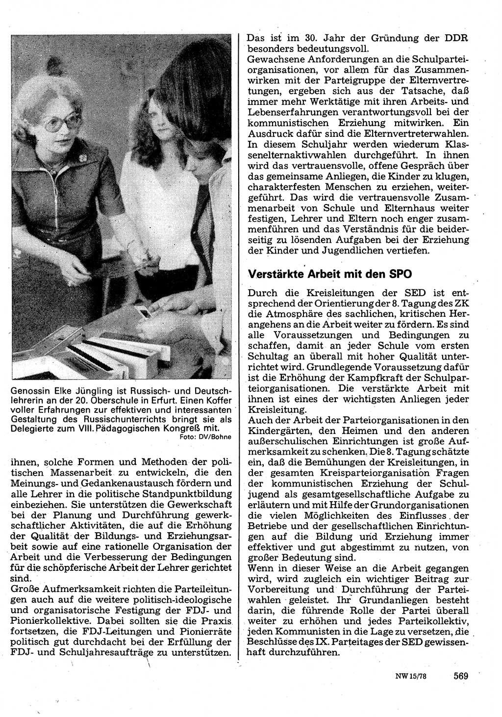 Neuer Weg (NW), Organ des Zentralkomitees (ZK) der SED (Sozialistische Einheitspartei Deutschlands) für Fragen des Parteilebens, 33. Jahrgang [Deutsche Demokratische Republik (DDR)] 1978, Seite 569 (NW ZK SED DDR 1978, S. 569)
