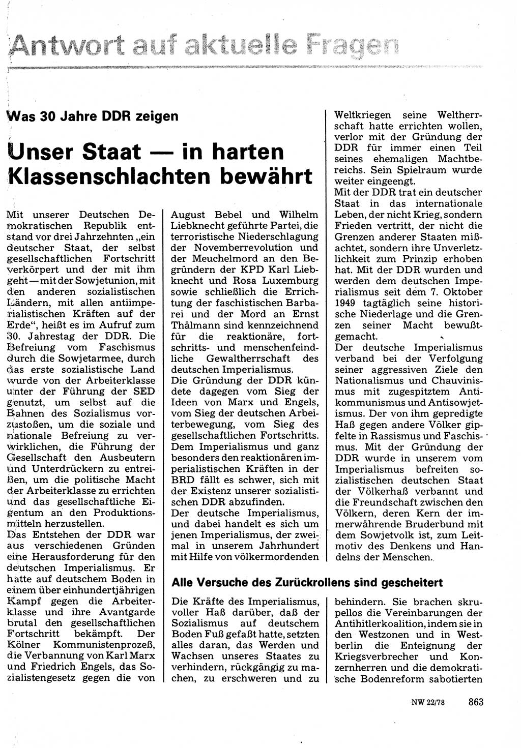 Neuer Weg (NW), Organ des Zentralkomitees (ZK) der SED (Sozialistische Einheitspartei Deutschlands) für Fragen des Parteilebens, 33. Jahrgang [Deutsche Demokratische Republik (DDR)] 1978, Seite 863 (NW ZK SED DDR 1978, S. 863)