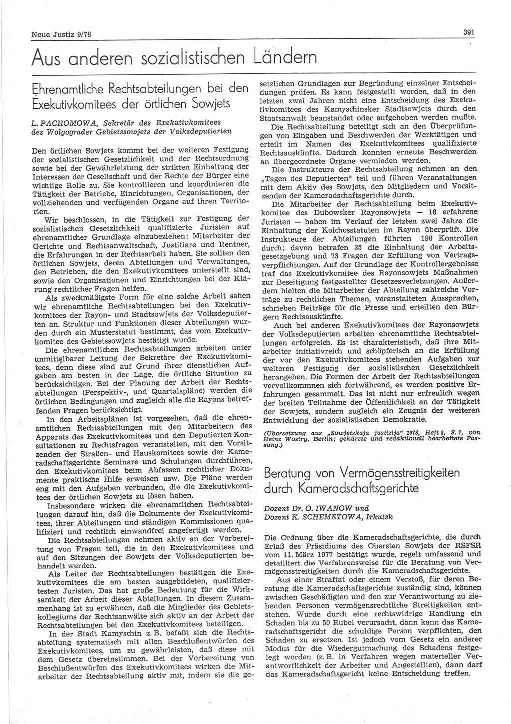 Neue Justiz (NJ), Zeitschrift für sozialistisches Recht und Gesetzlichkeit [Deutsche Demokratische Republik (DDR)], 32. Jahrgang 1978, Seite 391 (NJ DDR 1978, S. 391)