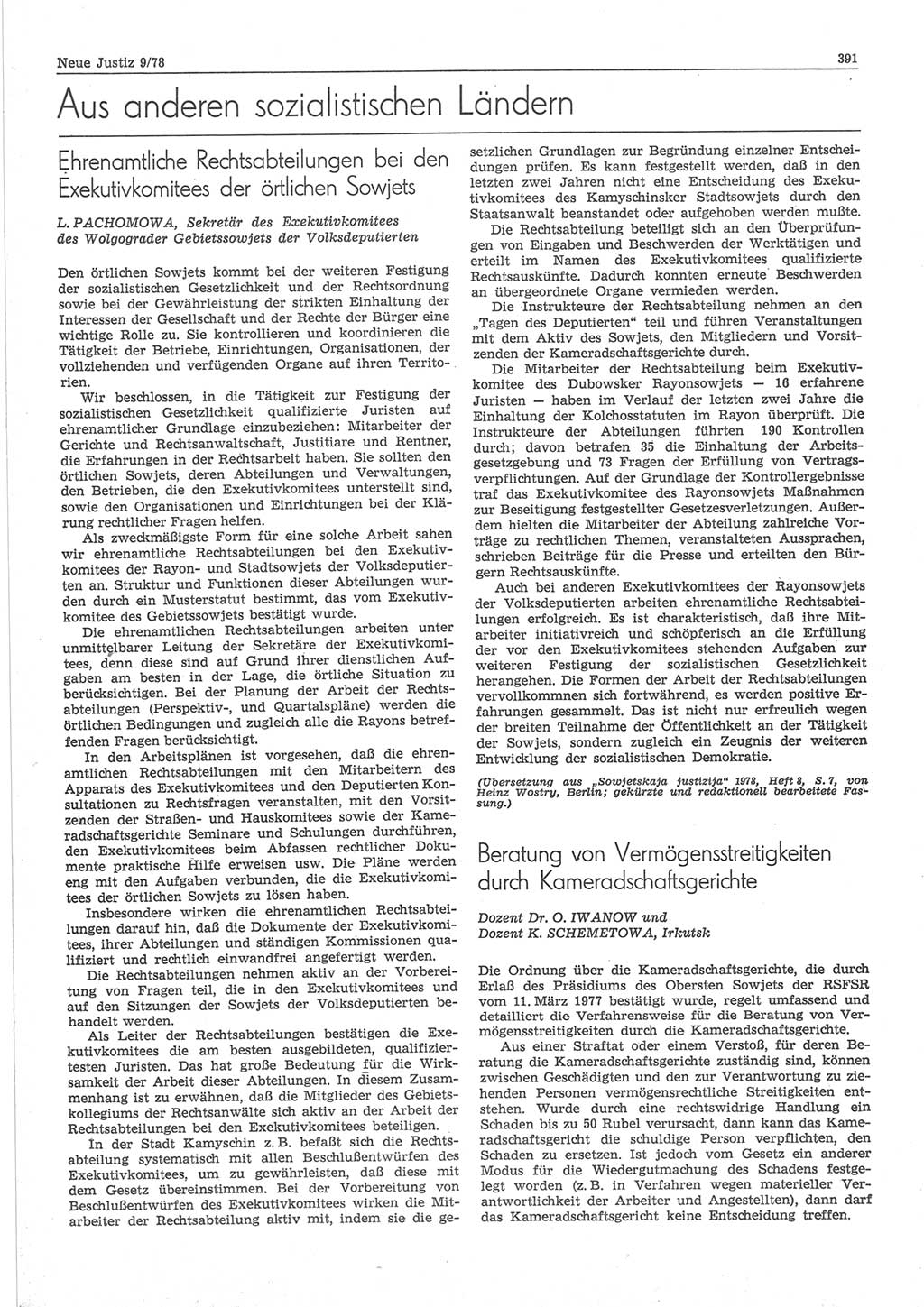 Neue Justiz (NJ), Zeitschrift für sozialistisches Recht und Gesetzlichkeit [Deutsche Demokratische Republik (DDR)], 32. Jahrgang 1978, Seite 391 (NJ DDR 1978, S. 391)