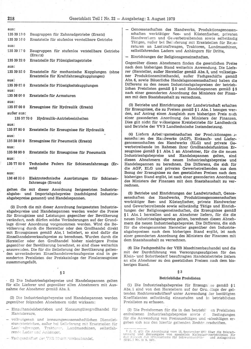 Gesetzblatt (GBl.) der Deutschen Demokratischen Republik (DDR) Teil Ⅰ 1979, Seite 218 (GBl. DDR Ⅰ 1979, S. 218)