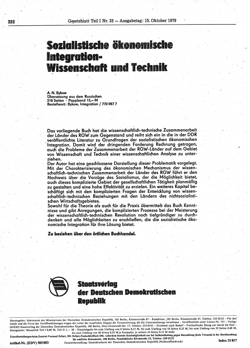 Gesetzblatt (GBl.) der Deutschen Demokratischen Republik (DDR) Teil Ⅰ 1979, Seite 322 (GBl. DDR Ⅰ 1979, S. 322)