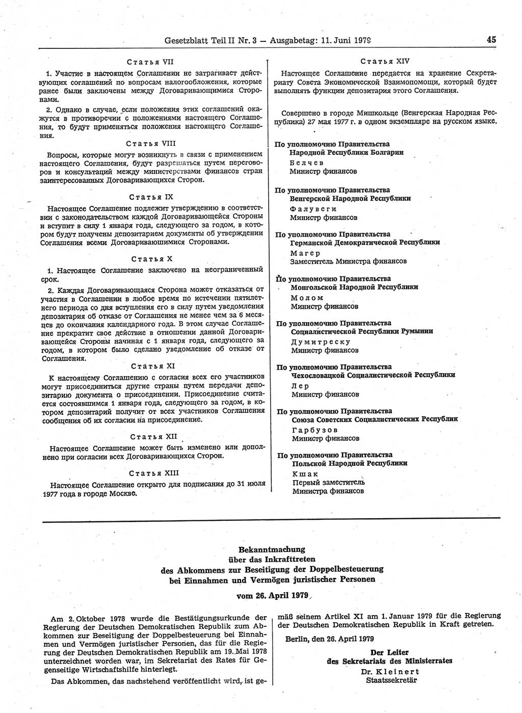 Gesetzblatt (GBl.) der Deutschen Demokratischen Republik (DDR) Teil ⅠⅠ 1979, Seite 45 (GBl. DDR ⅠⅠ 1979, S. 45)