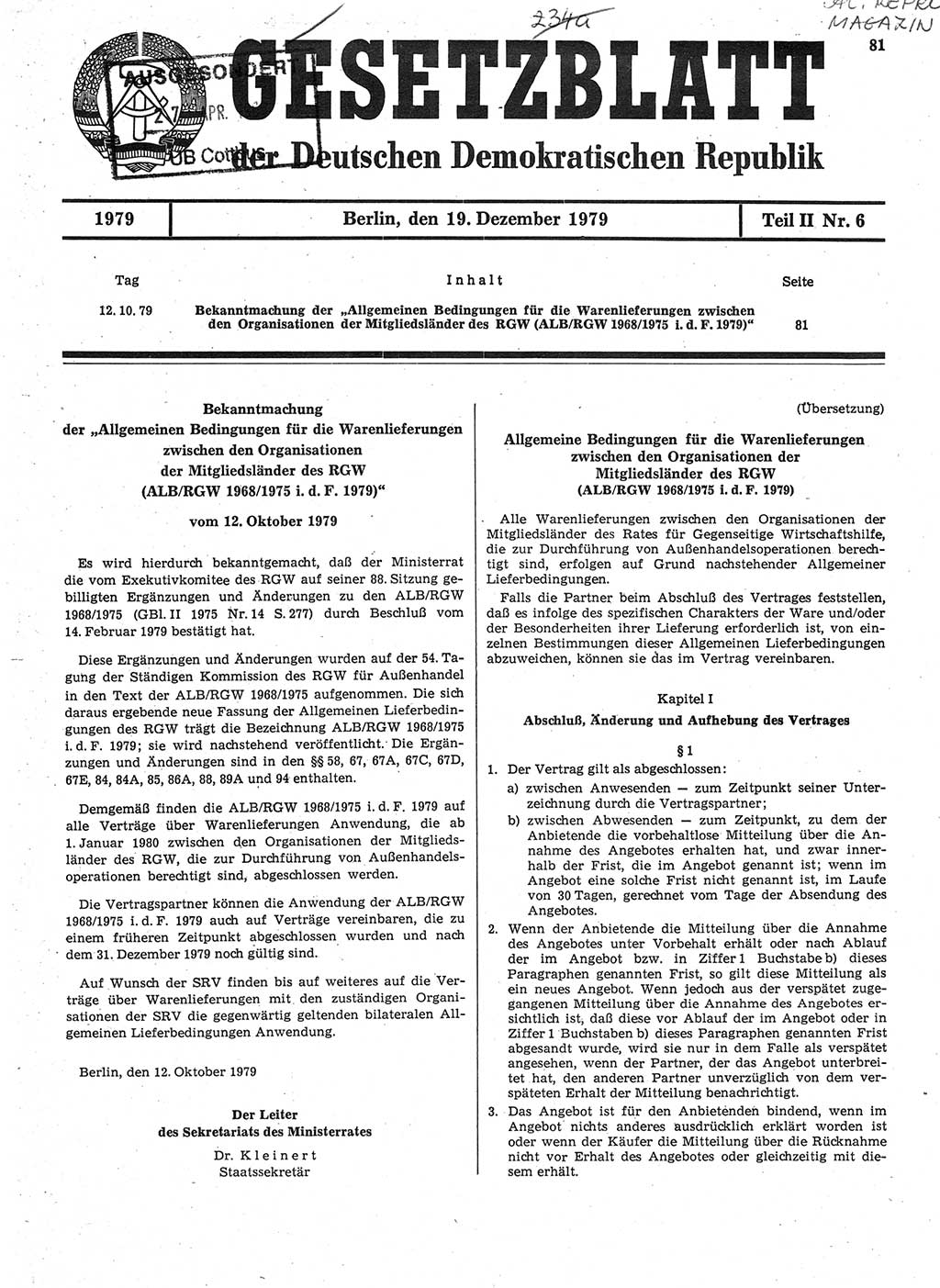 Gesetzblatt (GBl.) der Deutschen Demokratischen Republik (DDR) Teil ⅠⅠ 1979, Seite 81 (GBl. DDR ⅠⅠ 1979, S. 81)