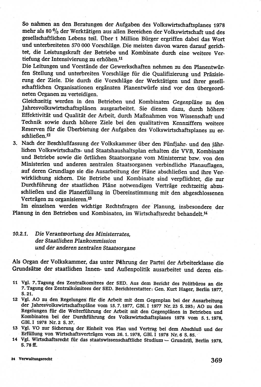 Verwaltungsrecht [Deutsche Demokratische Republik (DDR)], Lehrbuch 1979, Seite 369 (Verw.-R. DDR Lb. 1979, S. 369)