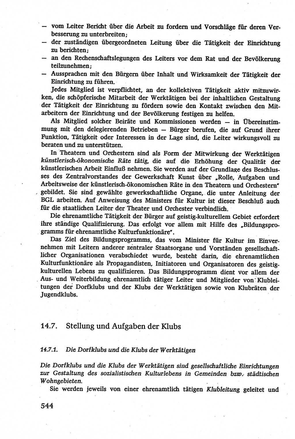 Verwaltungsrecht [Deutsche Demokratische Republik (DDR)], Lehrbuch 1979, Seite 544 (Verw.-R. DDR Lb. 1979, S. 544)
