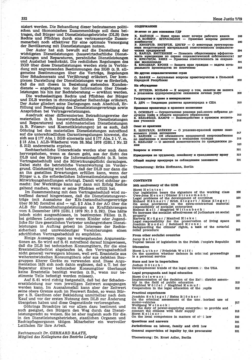 Neue Justiz (NJ), Zeitschrift für sozialistisches Recht und Gesetzlichkeit [Deutsche Demokratische Republik (DDR)], 33. Jahrgang 1979, Seite 332 (NJ DDR 1979, S. 332)
