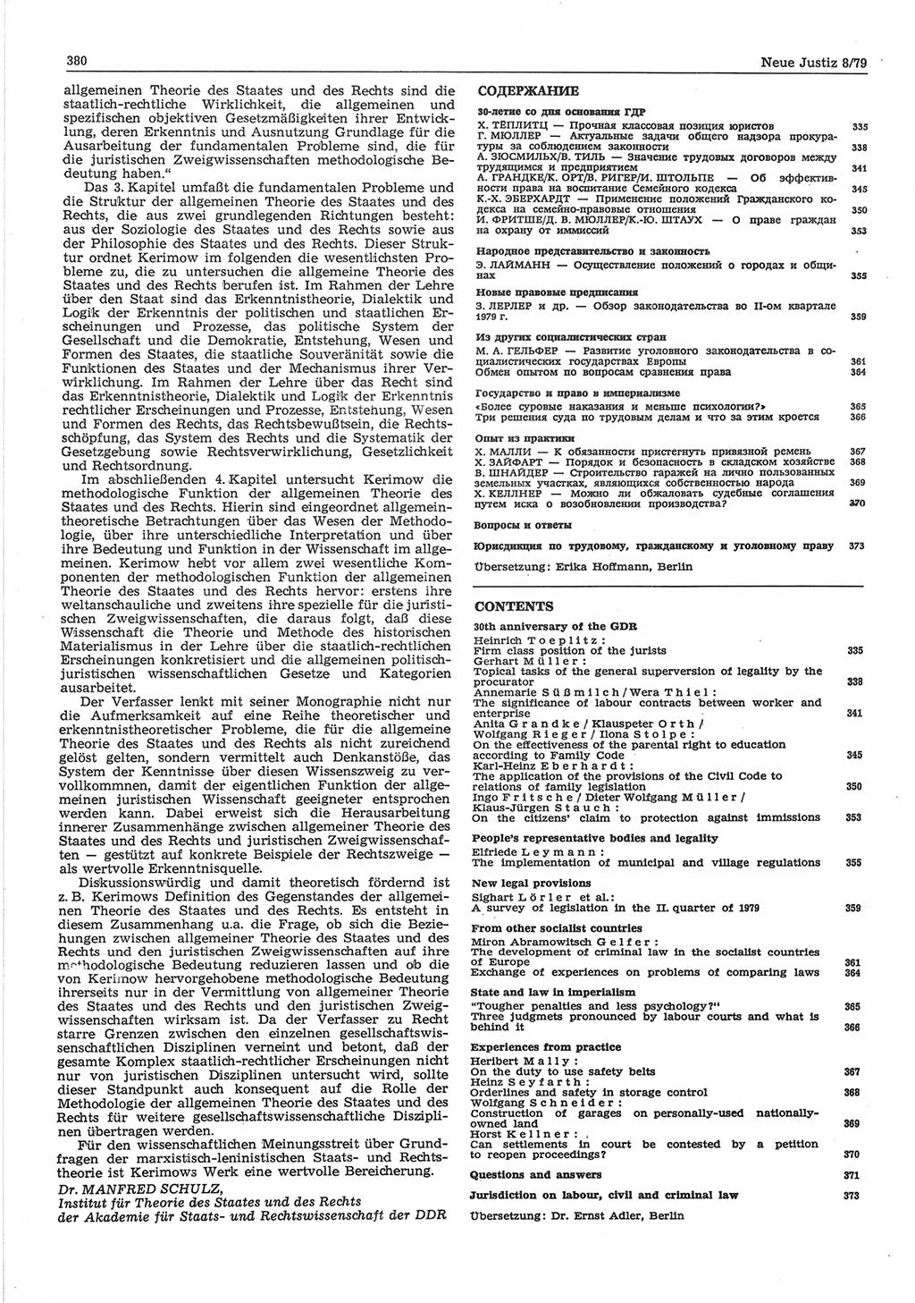 Neue Justiz (NJ), Zeitschrift für sozialistisches Recht und Gesetzlichkeit [Deutsche Demokratische Republik (DDR)], 33. Jahrgang 1979, Seite 380 (NJ DDR 1979, S. 380)