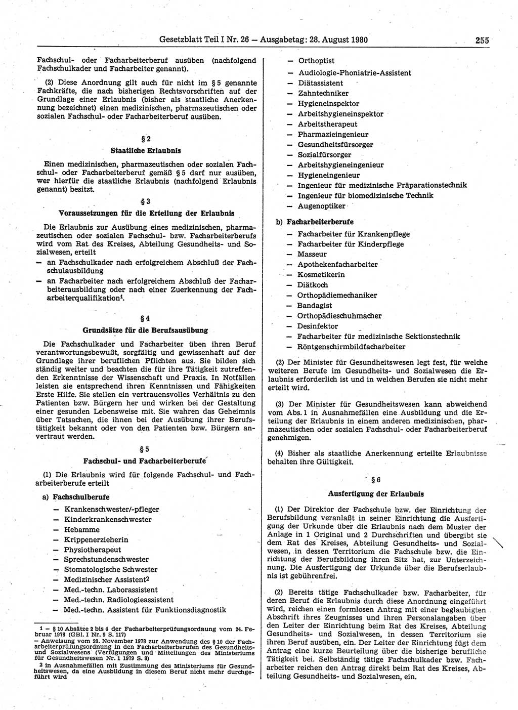 Gesetzblatt (GBl.) der Deutschen Demokratischen Republik (DDR) Teil Ⅰ 1980, Seite 255 (GBl. DDR Ⅰ 1980, S. 255)