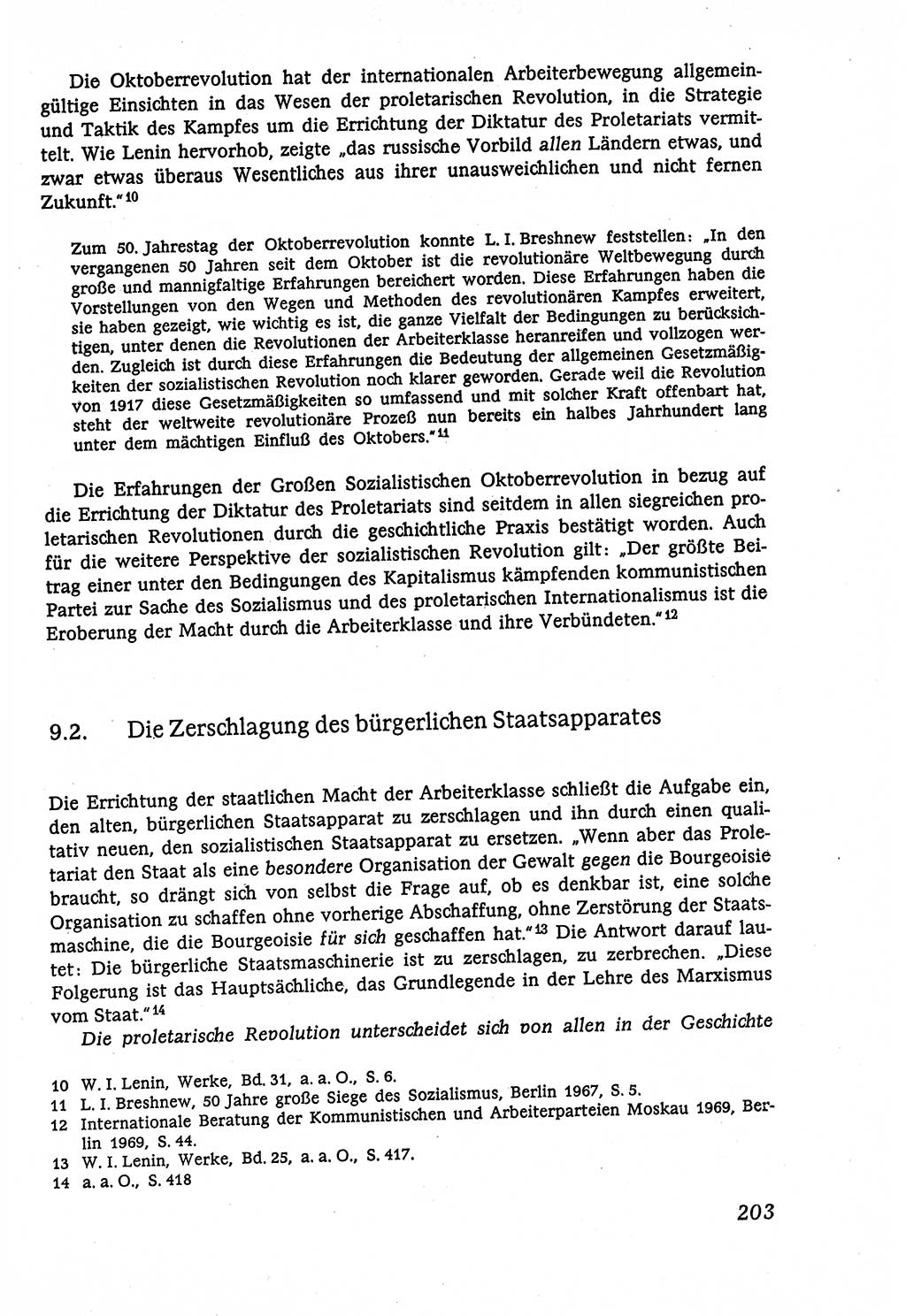 Marxistisch-leninistische (ML) Staats- und Rechtstheorie [Deutsche Demokratische Republik (DDR)], Lehrbuch 1980, Seite 203 (ML St.-R.-Th. DDR Lb. 1980, S. 203)